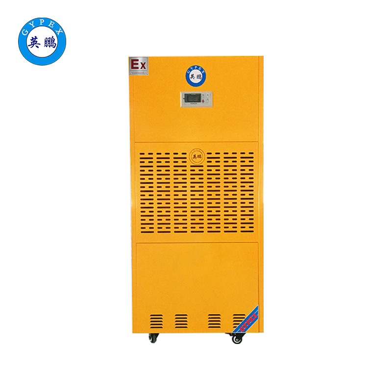 【英鹏】防爆除湿机效率衰减的三大诱因