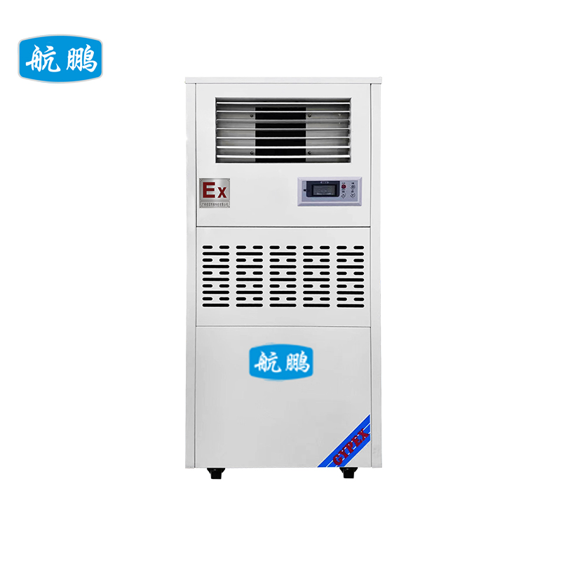 航鹏防爆湿膜加湿器3kg/h