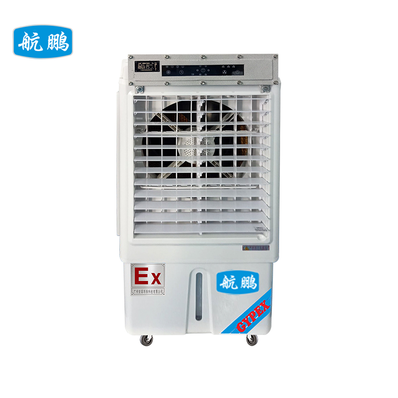 航鹏防爆湿膜加湿器4kg/h