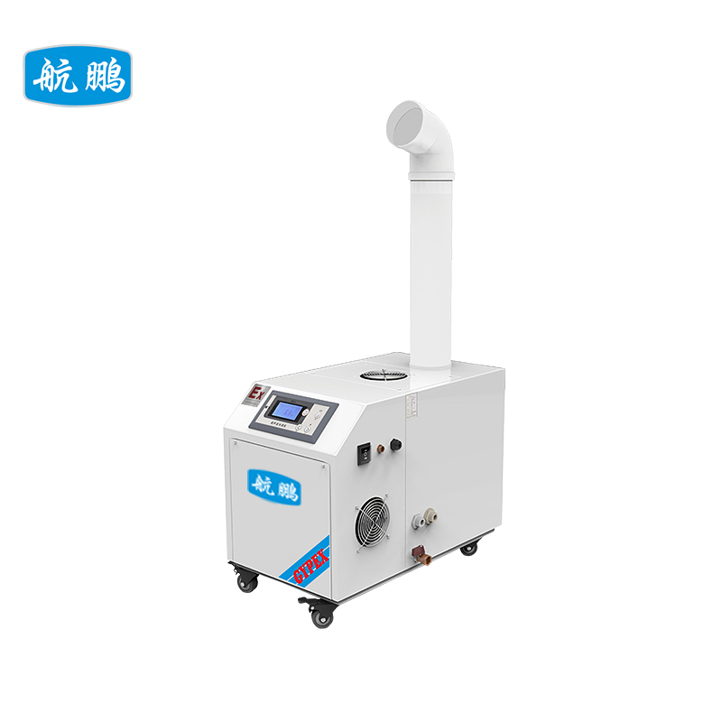 航鹏防爆超声波加湿器3-6kg/h
