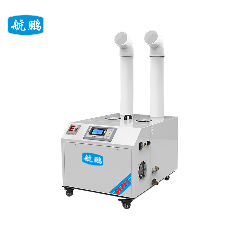 航鹏防爆超声波加湿机9-30kg/h