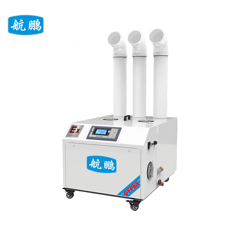 航鹏防爆超声波加湿机15-60kg/h